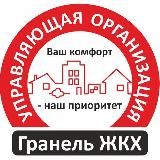 ГранельЖКХ (ЖК Пехра, Яганова ул.)