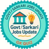 Govt / Sarkari Jobs Update & Gk Quiz