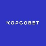 🇷🇺 КорСовет — молодым ученым