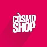CosmoShop - центр дымной тусовки