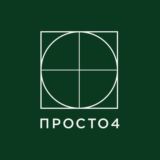 Недвижимость СПб | Просто4