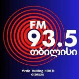 🎙️Radio Tbilisi FM93.5📻 რადიო თბილისი - ახალი ამბები მსოფლიოდან და საქართველოდან - რადიო იწყება ჩვენით 📻