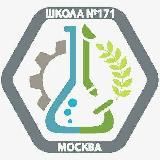Школа 171