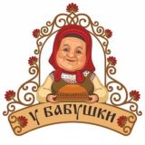 У БАБУШКИ