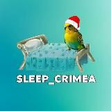 sleep_crimea