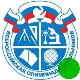 EXAMPUTIN | ОГЭ, ВСОШ, ВПР