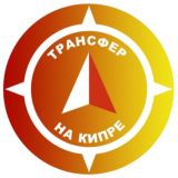 Трансфер | такси | экскурсии на Кипре