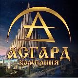 ДЕНИС АГАФОНОВ/ Ремонт и Дизайн
