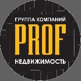 PROF STROY