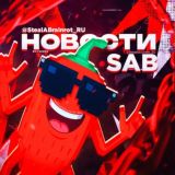 Steal a Brainrot | Укради брейнрота