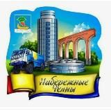 Набережные челны новости