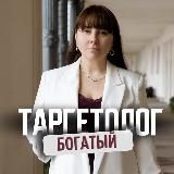 Ваш таргетолог | Марина Тучина