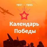 Переходник