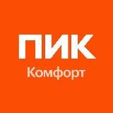 Западный порт ПИК-Комфорт