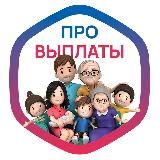 ГОТОВИМ ВМЕСТЕ