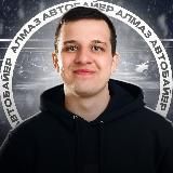 Автобайер | New Auto