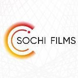 СОЧИ ФИЛМС (Sochi Films)