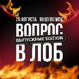 99 БАЛЛОВ | Подготовка к ЕГЭ и ОГЭ