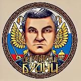 Депутатские будни