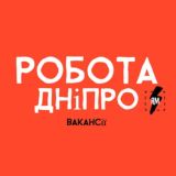 Робота Дніпро