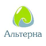 Альтерна
