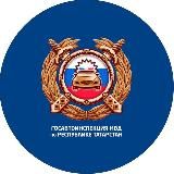 ГОСАВТОИНСПЕКЦИЯ ТАТАРСТАНА