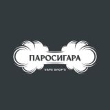 🗣 Паросигара Иркутск VAPE консультации