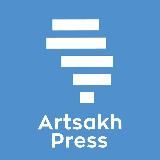 ԱՐՑԱԽՊՐԵՍ/АРЦАХПРЕСС