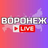 Воронеж Онлайн