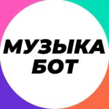 Музыка Хиты слушать вк