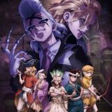 Dr Stone VF