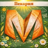Пекарня Матрёшки