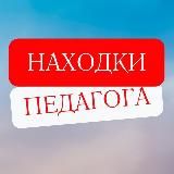 ҚАЗАҚСТАН ҰСТАЗДАРЫ