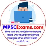 मराठी व्याकरण - MPSCExams.com
