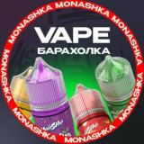 БАРАХОЛКА VAPE ВЕЙПЫ ПОДЫ КРАСНОЯРСК🖤