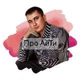 ТехноВладислав