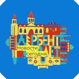 Дербент | Новости сегодня