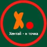 ~ Кондитерская