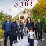 Далёкий город 🌹| Семья это испытание | Юноша | Зимородок 🌿 ~ Турецкий сериал💎