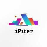 Всё о технике Apple - iPiter в СПб