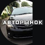 Авторынок Казань