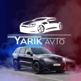 АВТО НИЖЕ РЫНКА Yarikavto