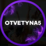 OTVETYNA5 ВОШ ЕГКР 2026
