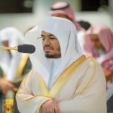 Yasser al Dosari | Koran