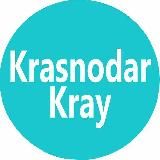 Краснодар и край