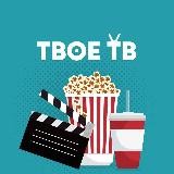 ФИЛЬМЫ СЕРИАЛЫ МУЛЬТФИЛЬМЫ