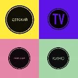 Все кастинги тут!