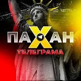 Ставки👳♂