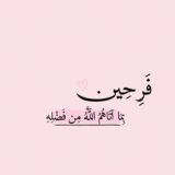 كُنْ مختلفاً 🩷