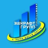 ФулФилМент ASHCRAFT (FBO, FBS, DBS)